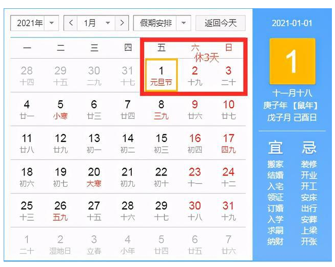微信截图_20201012150742.png