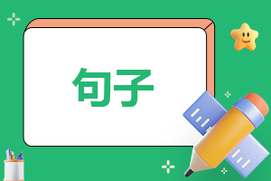 霜降朋友圈句子200句